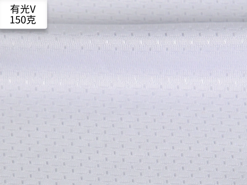 High-end Fabric Detail 6