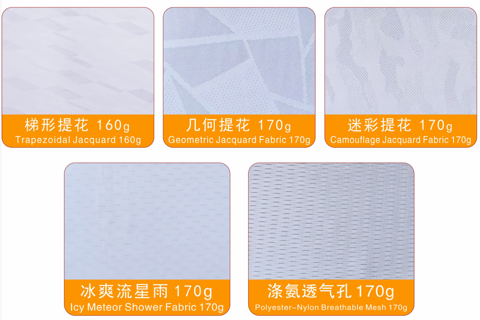 Premium Jacquard Fabrics for Football Kits: A Smarter Choice for High-End Collections